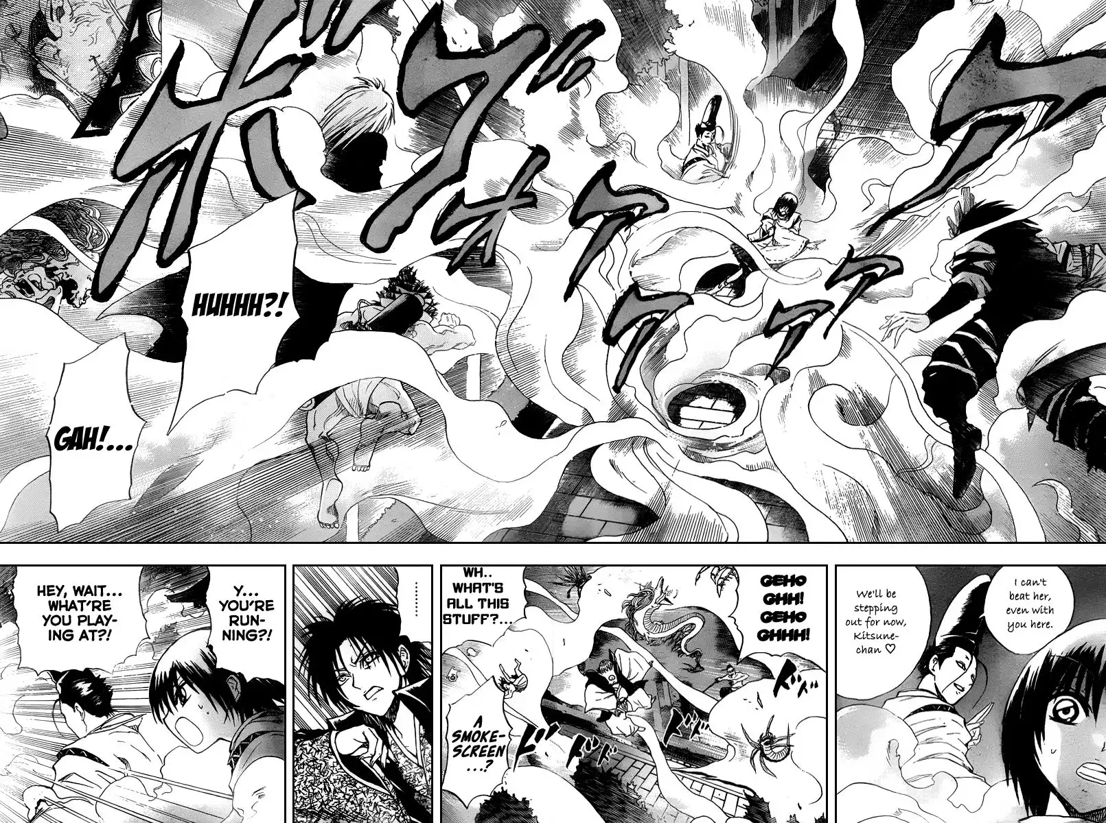 Nurarihyon No Mago Chapter 82 6